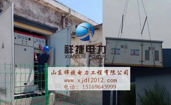 電力安裝工程公司的專業(yè)性體現(xiàn)在哪里？