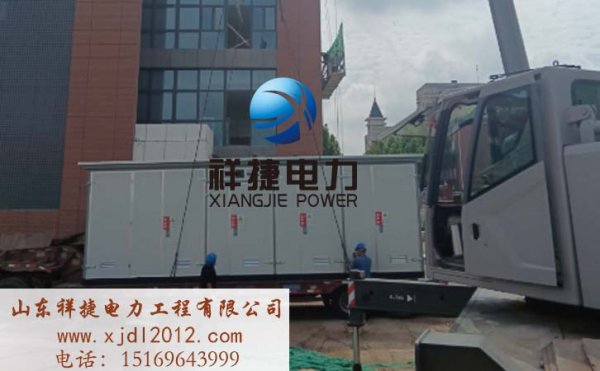 山東專業(yè)電力安裝公司都有哪些特點(diǎn)？