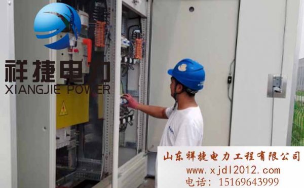 正規(guī)的電力安裝工程公司有哪些優(yōu)勢(shì)？