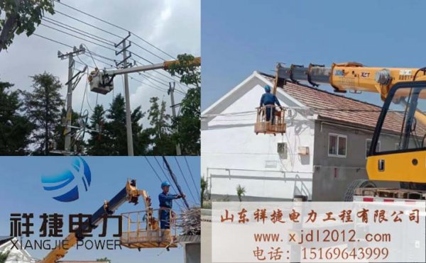 為何要考察電力安裝工程公司的合作以及溝通能力？