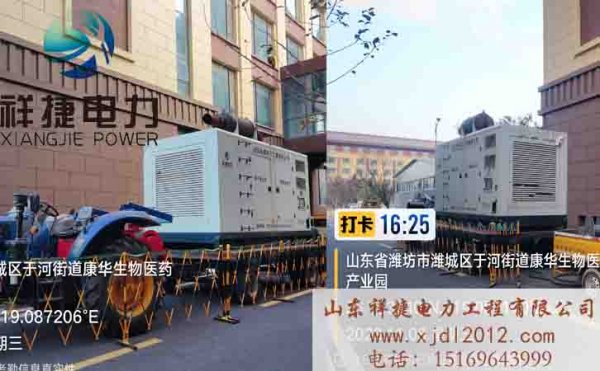 寒冬時(shí)節(jié)，祥捷電力全力做好客戶電力保障工作