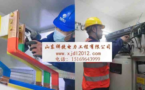 春風(fēng)十里，祥捷電力用心做好每一次電力施工