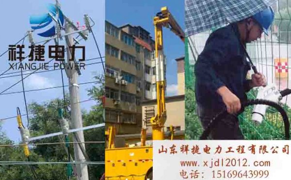 ?電力故障應(yīng)急搶修工作的進行需注意哪些方面？